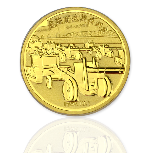 монета-2841
