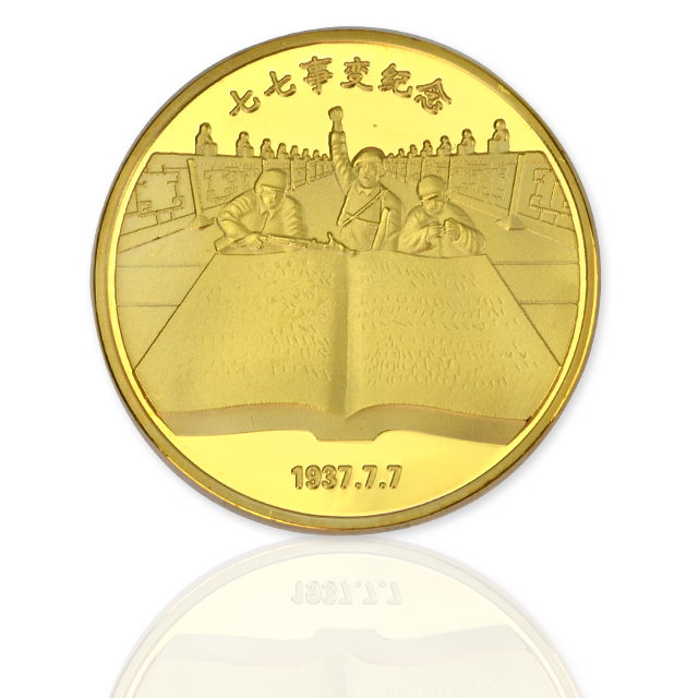 mince-2844